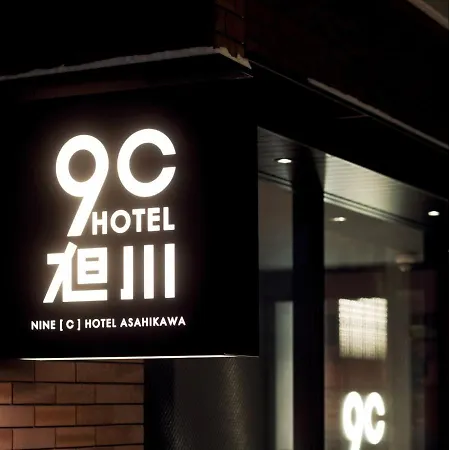 9 C Hotel Asahikawa - Vacation Stay 58446V